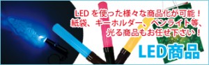 beamtube_bunner2